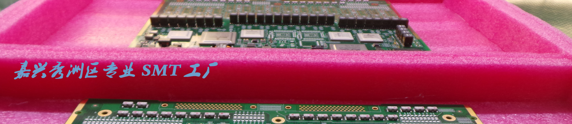 大圖二：嘉興SMT、PCB設(shè)計(jì)加工，PCB報(bào)價(jià)